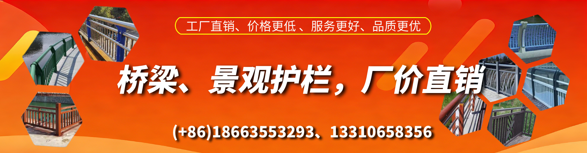 余江桥梁护栏生产厂家